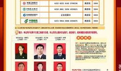 诈骗爆料新闻怎么写,最新爆料新闻深度解析