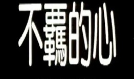 不羁的心手机在线观看,手机在线观看，探索自由灵魂的旅程