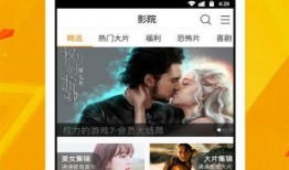 一姐爆料木瓜视频下载最新版,木瓜视频最新版下载，解锁全新观看体验！