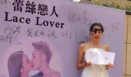 蕾丝恋人土豆在线观看,土豆在线观看，浪漫爱情剧重温经典